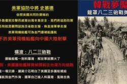 剖析：内幕揭晓，最佳战术盘点曝光的简单介绍