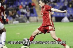 斯洛伐克队-输给克罗地亚女足世界杯无缘晋级的简单介绍