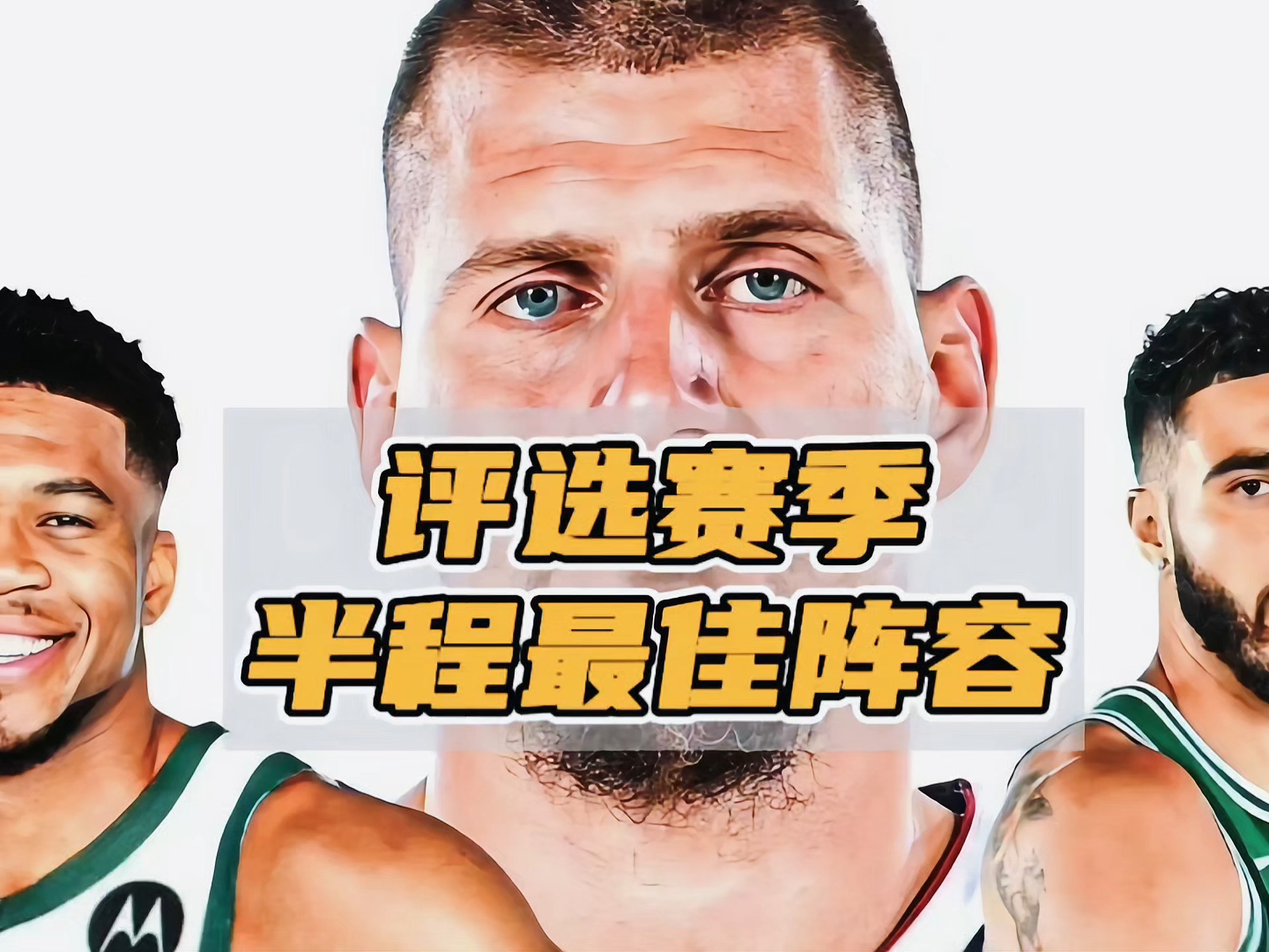 球队主教练改变战术布列，球员调剂受益颇多的简单介绍