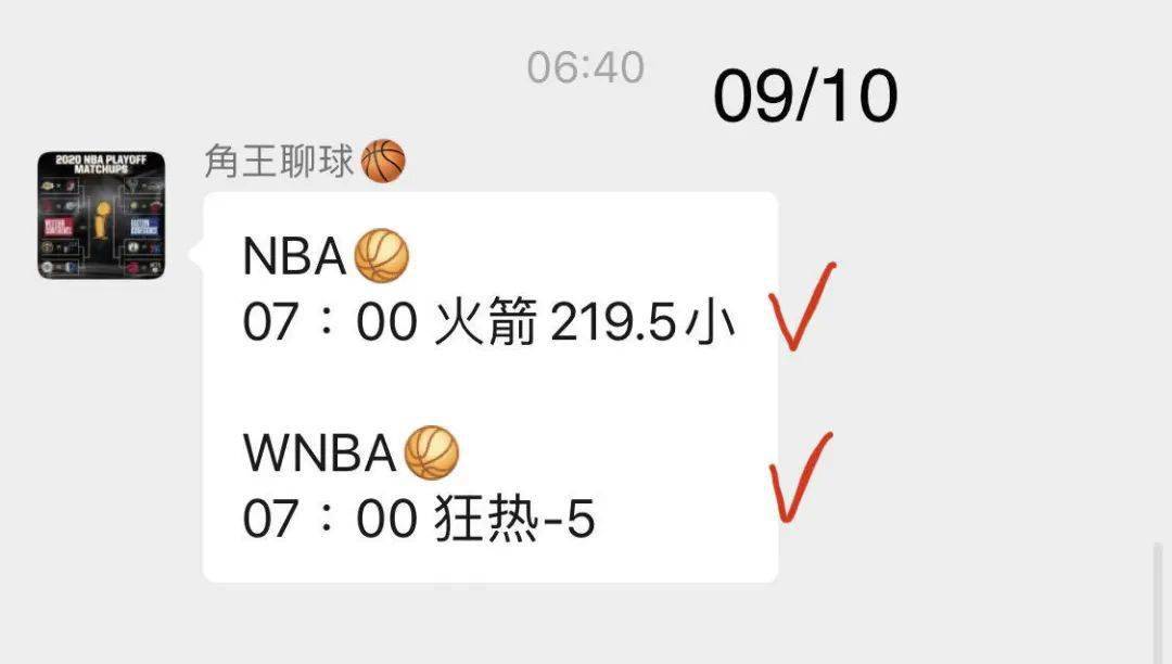 瓦拉多利德客场惜败皇家社会，平淡无奇的简单介绍