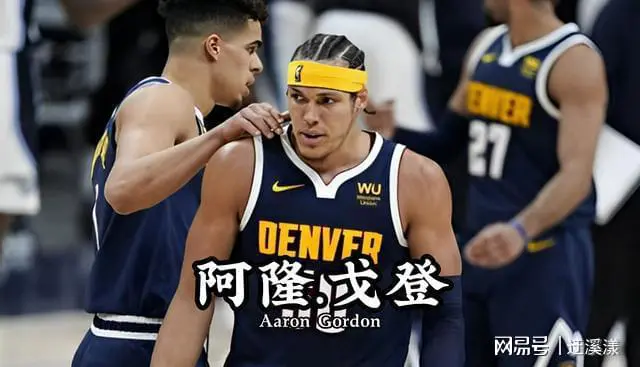 黄蜂队客场负于掘金，势头稍显颓势的简单介绍