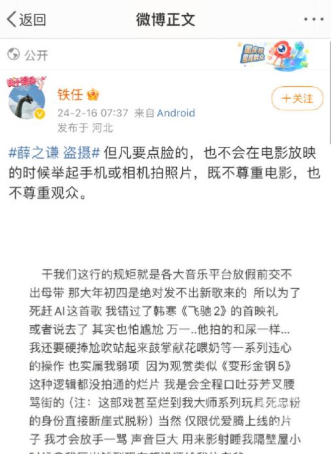 关于VAR判罚再引争议，拜仁对阵申花裁判判点引发巨大争议的信息