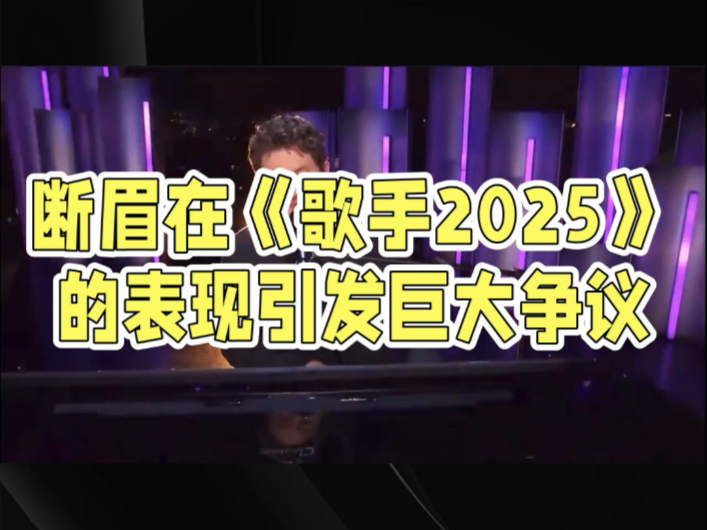 关于VAR判罚再引争议，拜仁对阵申花裁判判点引发巨大争议的信息
