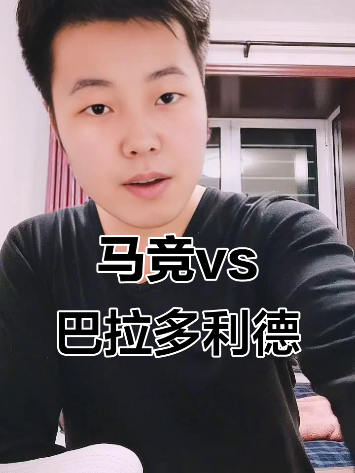 关于马竞赛前列队欢迎那不勒斯，尊重对手尽显风度！的信息